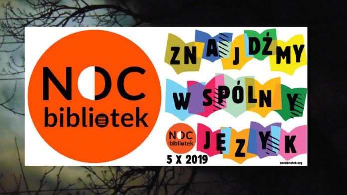 Noc Bibliotek 2019 - Zapowiedź !!!